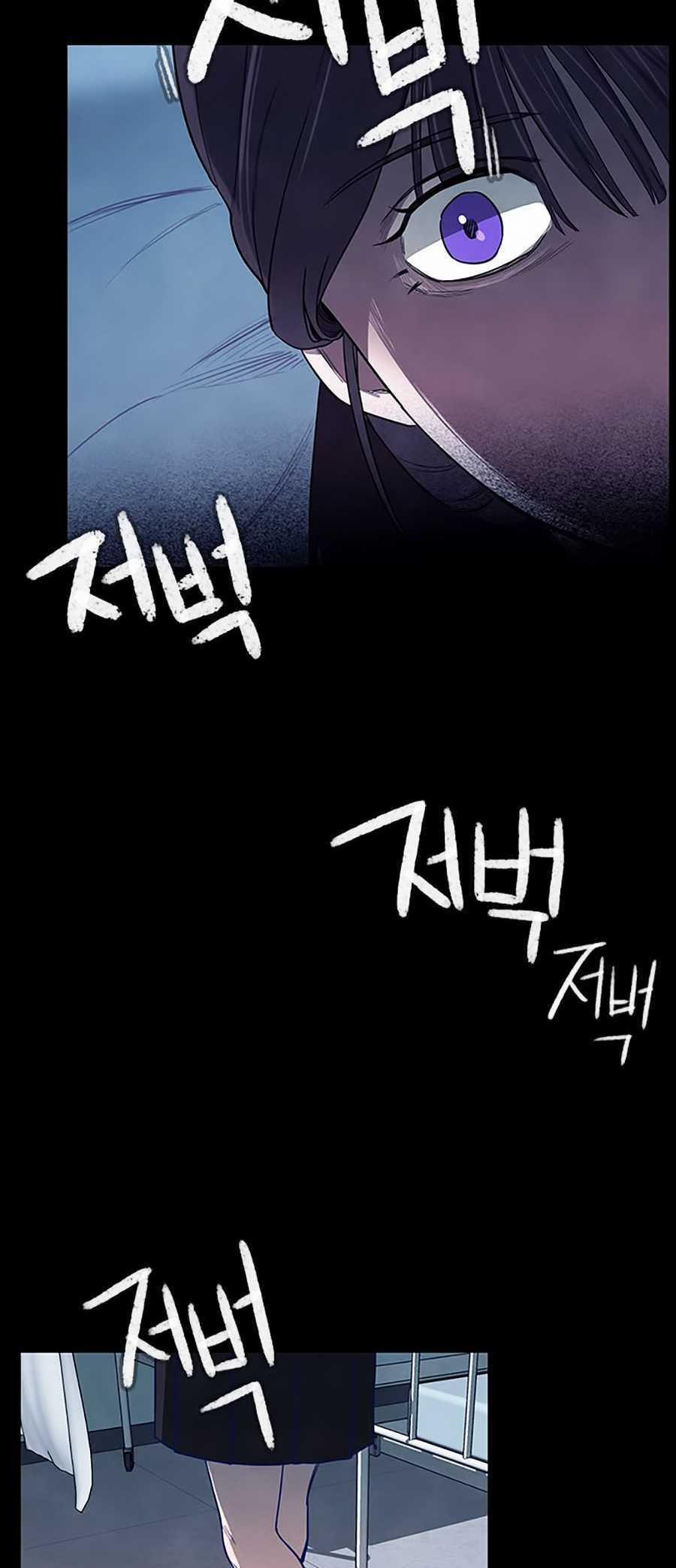 Trò Chơi Song Trùng 9 trang 5