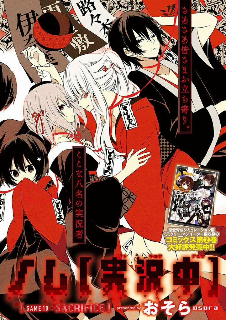 Trò Chơi Tử Thần 10 trang 6