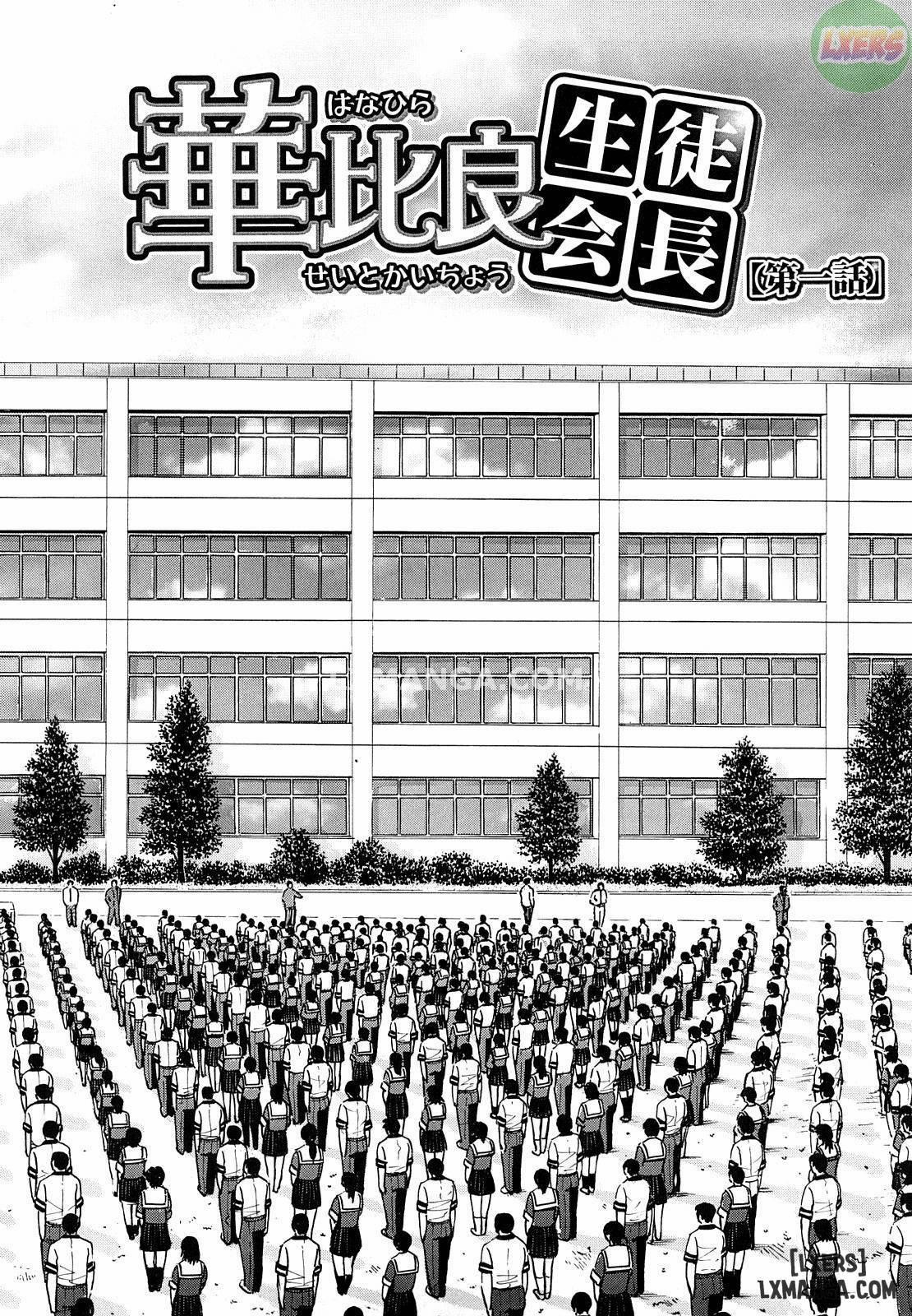 Trò đùa độc quyền của Chủ tịch Hội học sinh Hanahira 1 trang 5