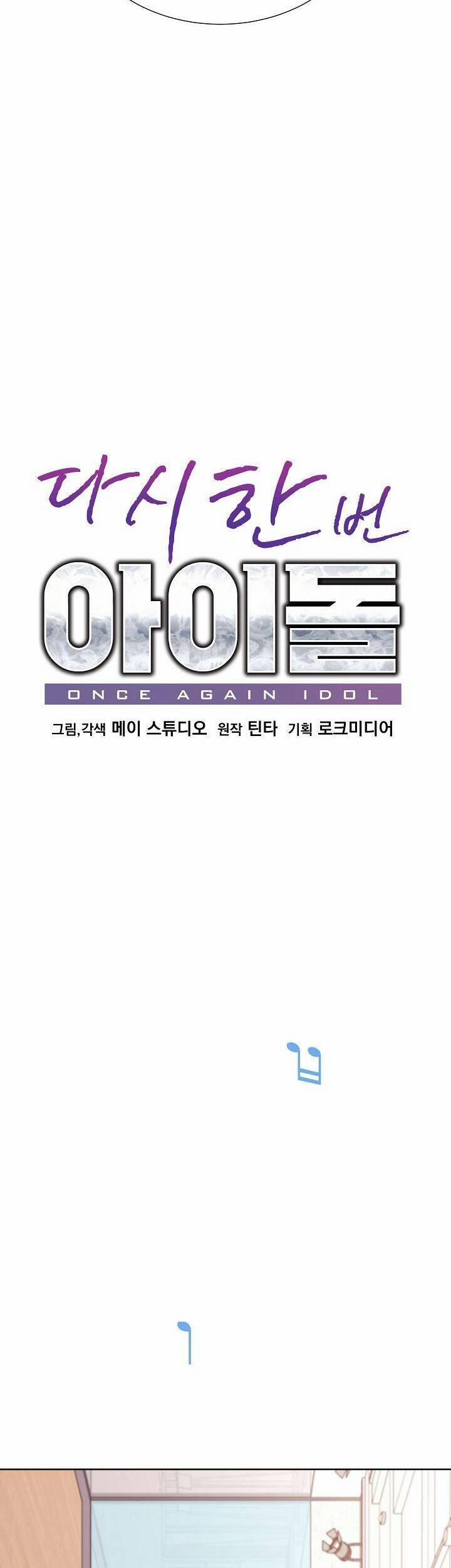 Trở Lại Làm Idol 76 trang 7