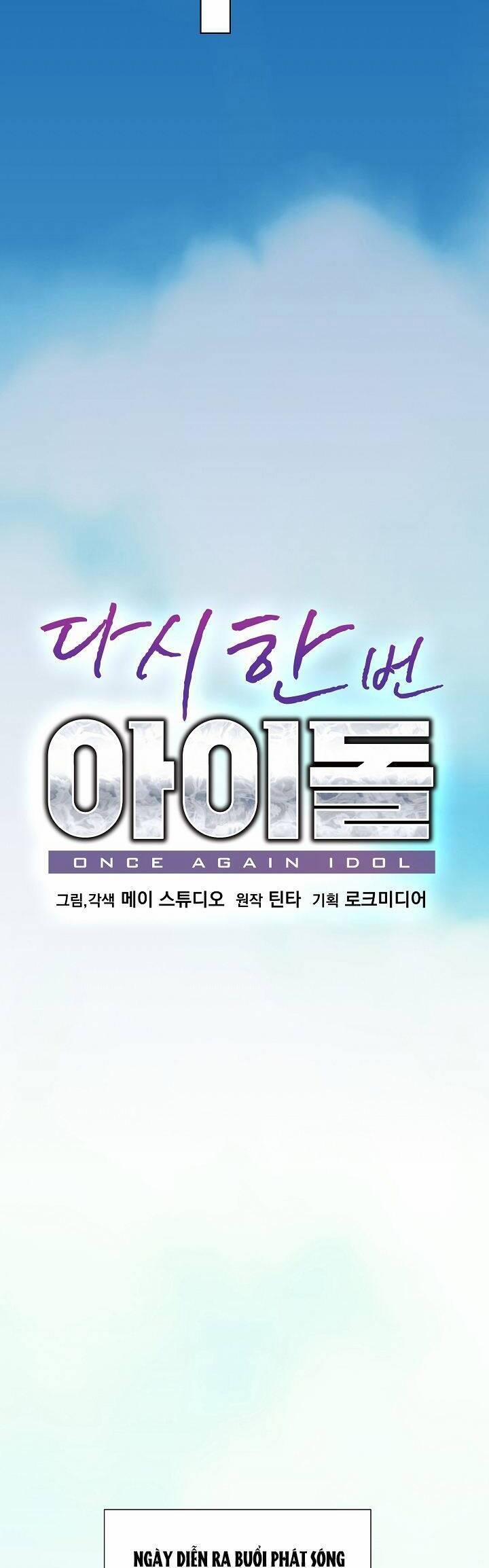 Trở Lại Làm Idol 78 trang 6