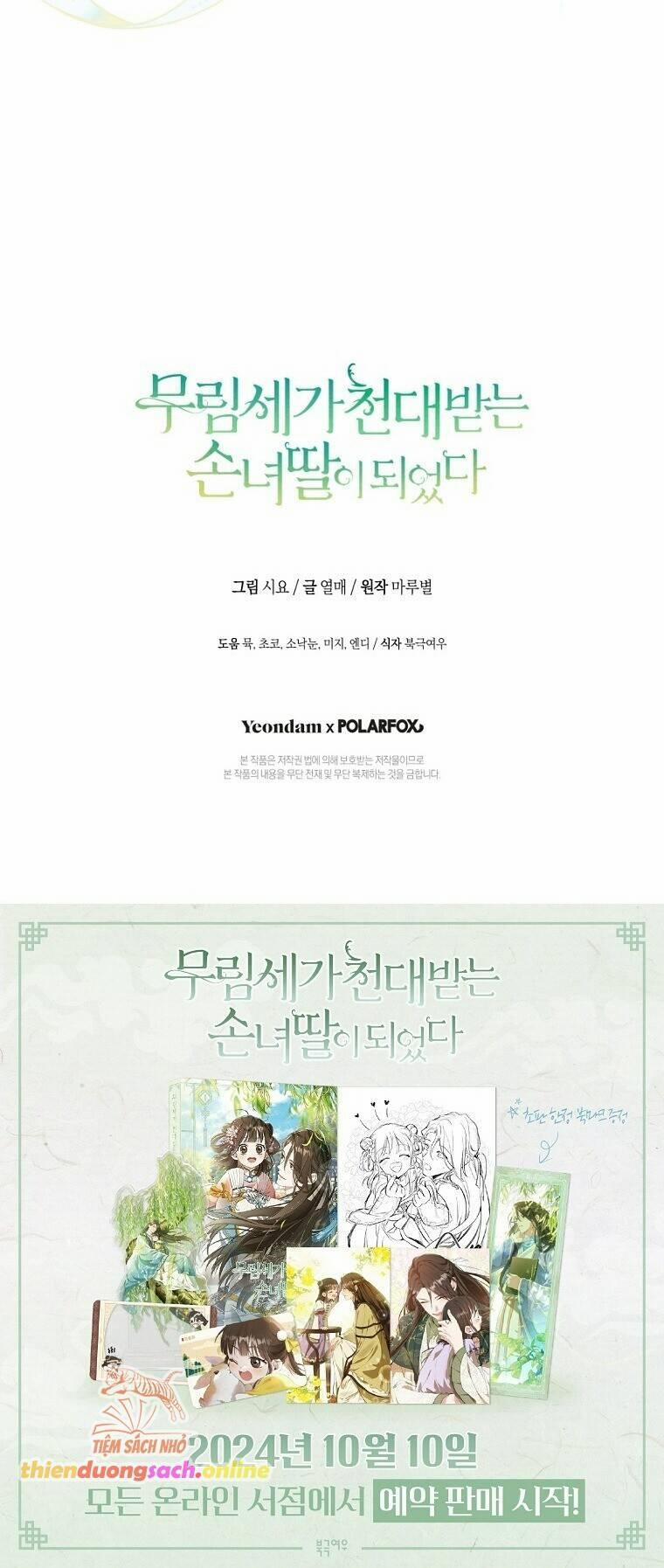 Trở Thành Cô Cháu Gái Bị Khinh Miệt Của Gia Tộc Võ Lâm 77 trang 81