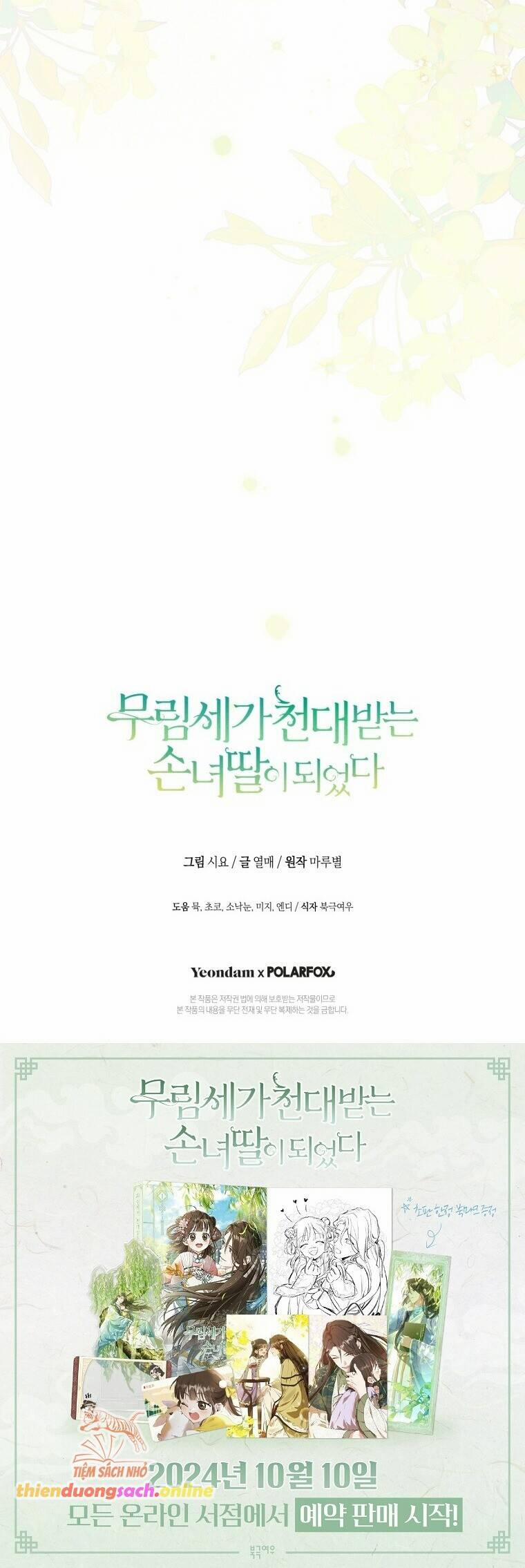 Trở Thành Cô Cháu Gái Bị Khinh Miệt Của Gia Tộc Võ Lâm 78 trang 73