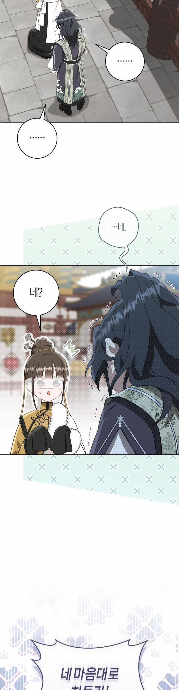 Trở Thành Cô Cháu Gái Bị Khinh Miệt Của Gia Tộc Võ Lâm 82 trang 41