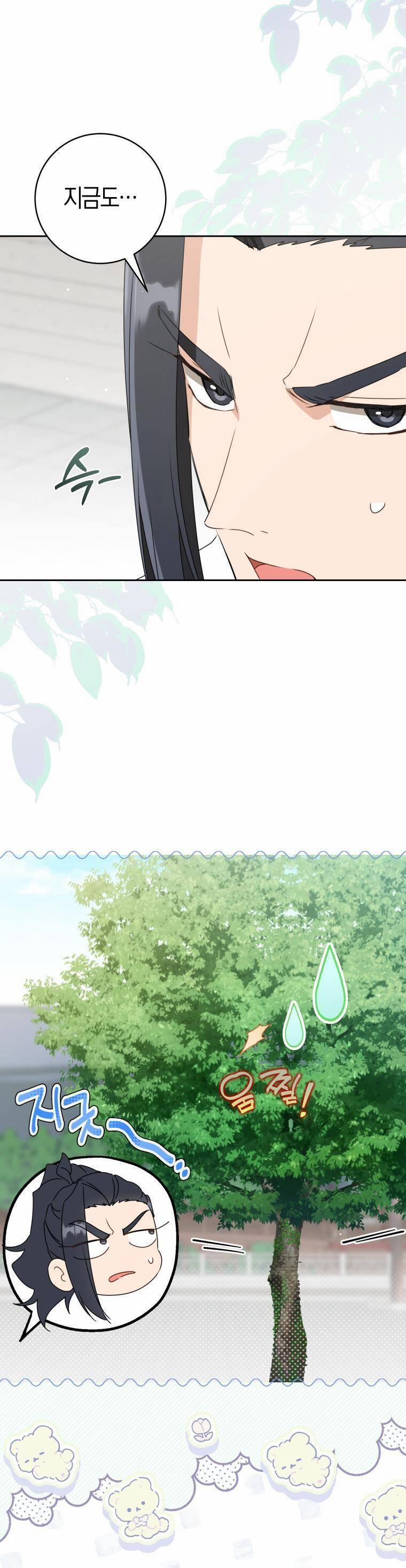 Trở Thành Cô Cháu Gái Bị Khinh Miệt Của Gia Tộc Võ Lâm 82 trang 43