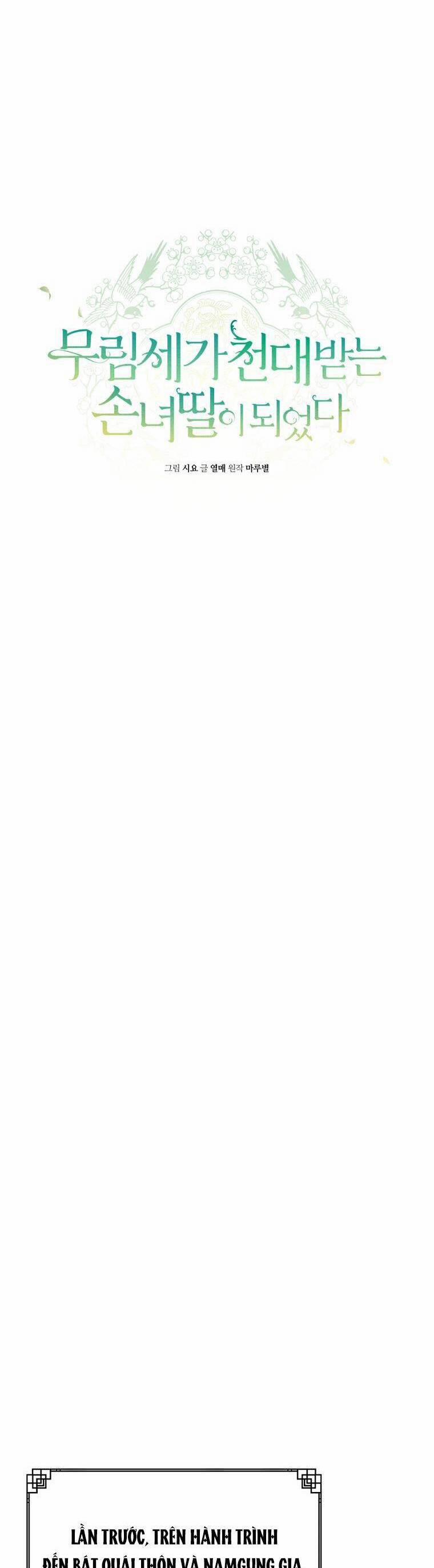 Trở Thành Cô Cháu Gái Bị Khinh Miệt Của Gia Tộc Võ Lâm 83 trang 33