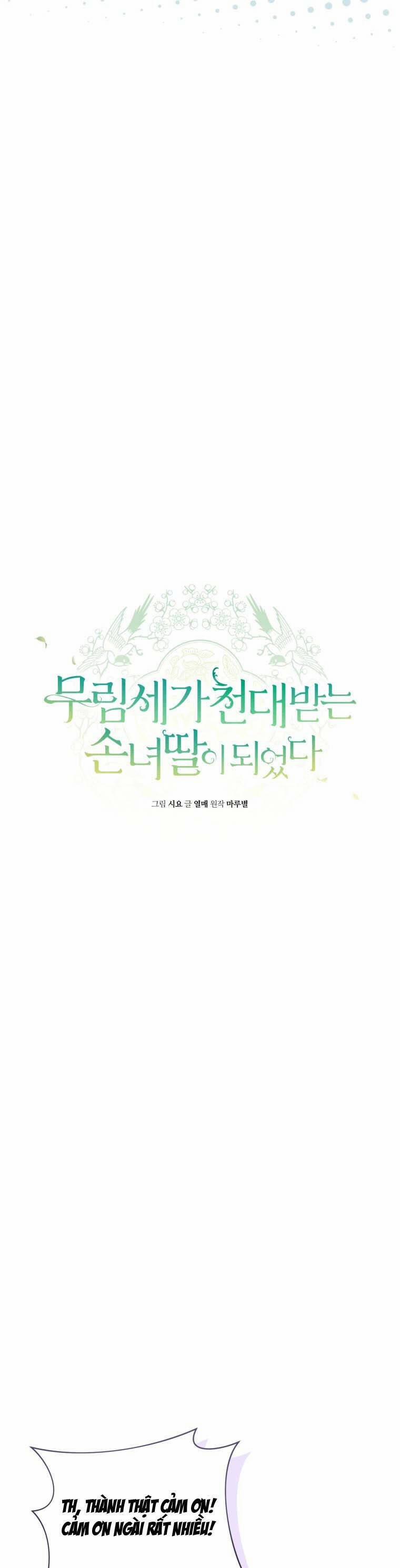 Trở Thành Cô Cháu Gái Bị Khinh Miệt Của Gia Tộc Võ Lâm 86 trang 4