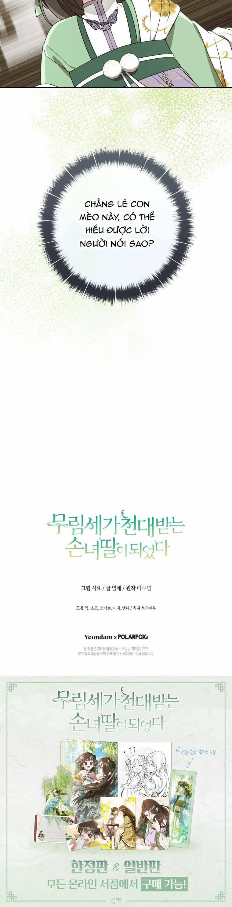 Trở Thành Cô Cháu Gái Bị Khinh Miệt Của Gia Tộc Võ Lâm 86 trang 44