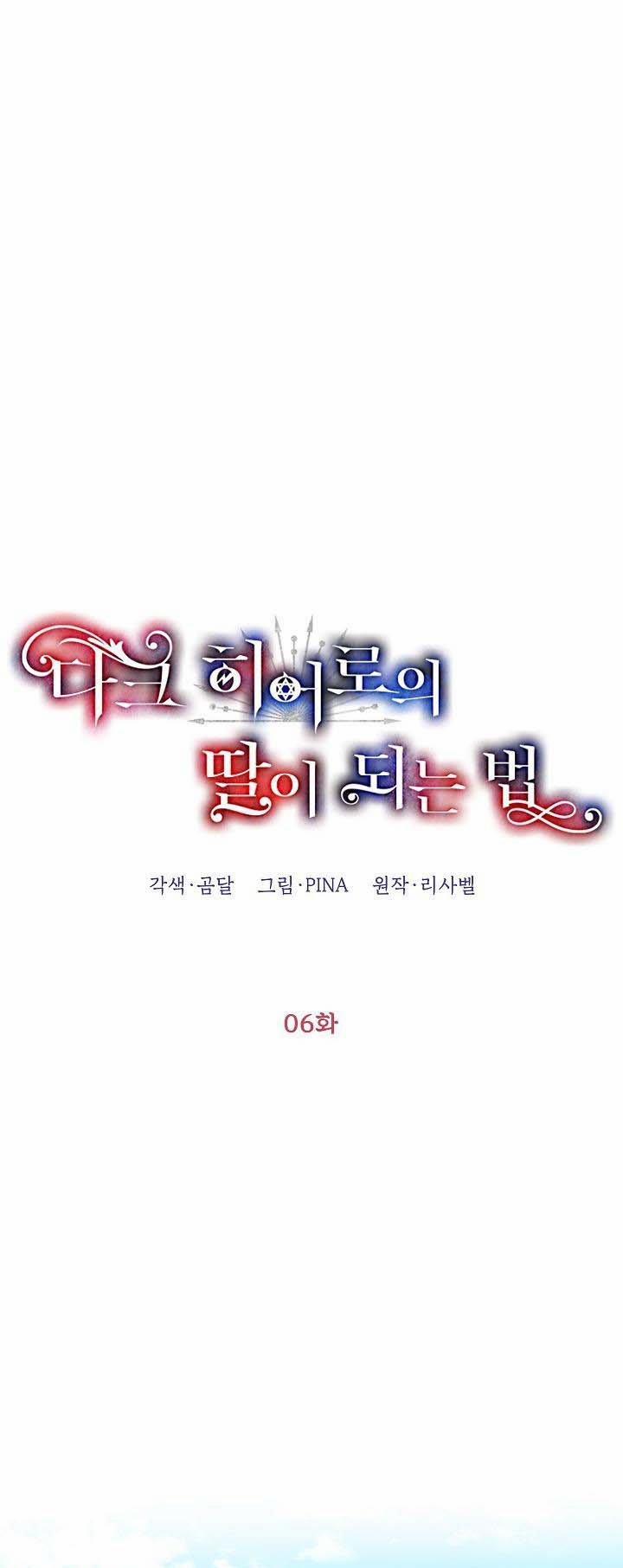 Trở Thành Con Gái Của Anh Hùng Bóng Đêm 6 trang 21