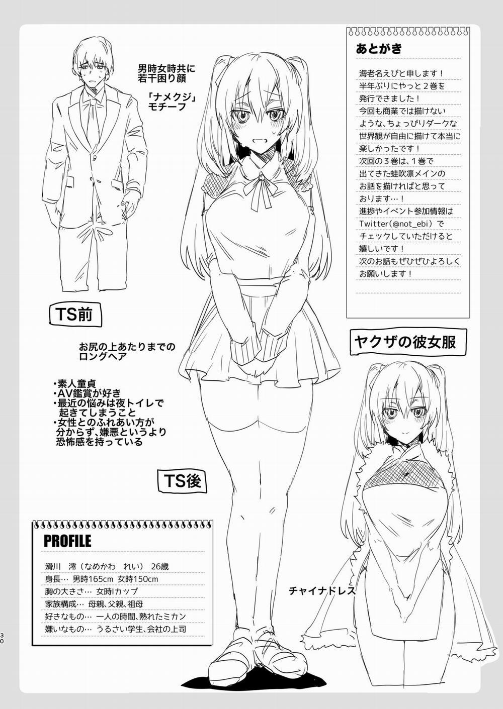 Trở thành con gái và trả thù 2 Oneshot trang 29