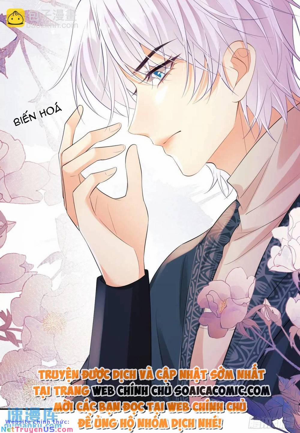 Trở Thành Đồ Chơi Nguy Hiểm Của Vương Tước 26 trang 15