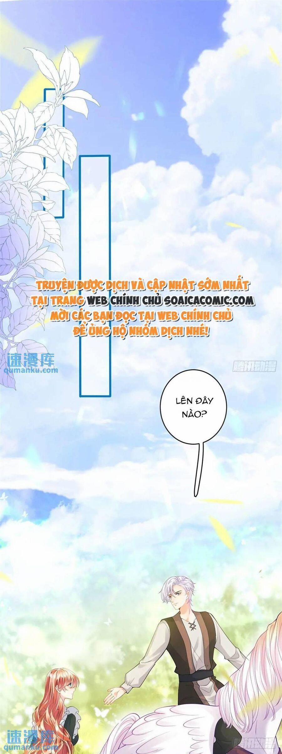 Trở Thành Đồ Chơi Nguy Hiểm Của Vương Tước 29 trang 17