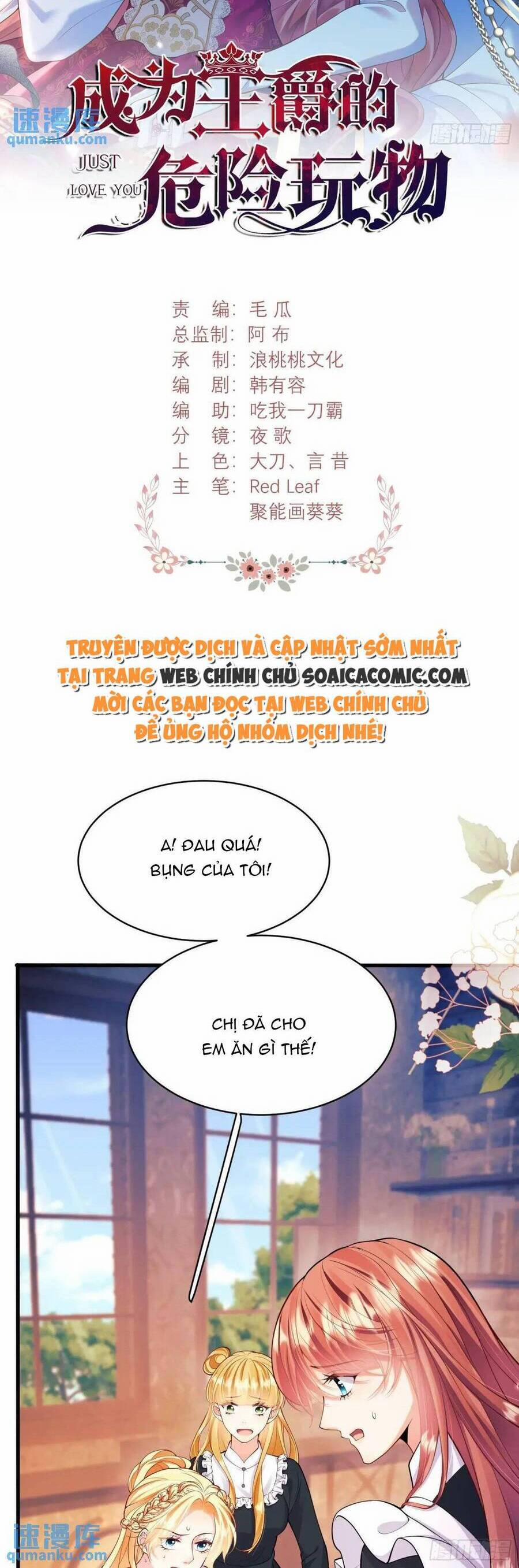 Trở Thành Đồ Chơi Nguy Hiểm Của Vương Tước 33 trang 15