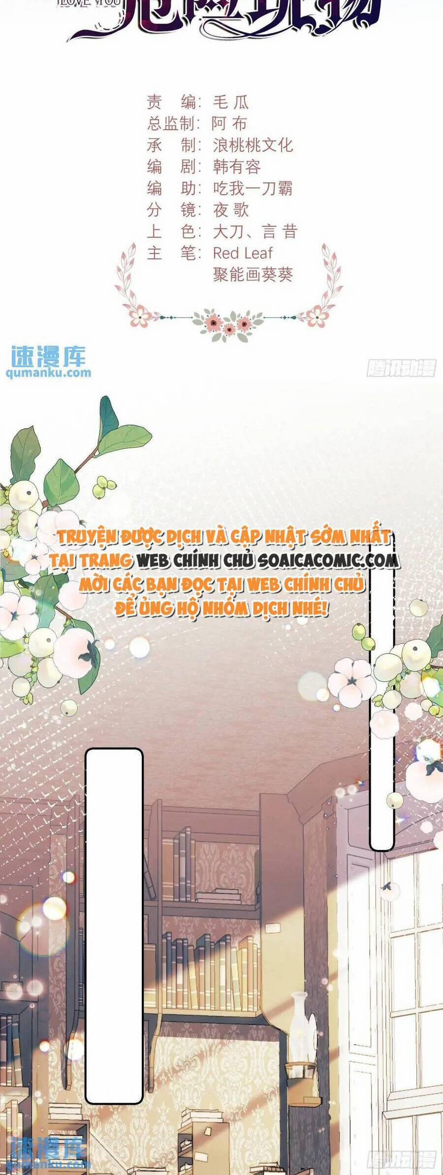 Trở Thành Đồ Chơi Nguy Hiểm Của Vương Tước 34 trang 15