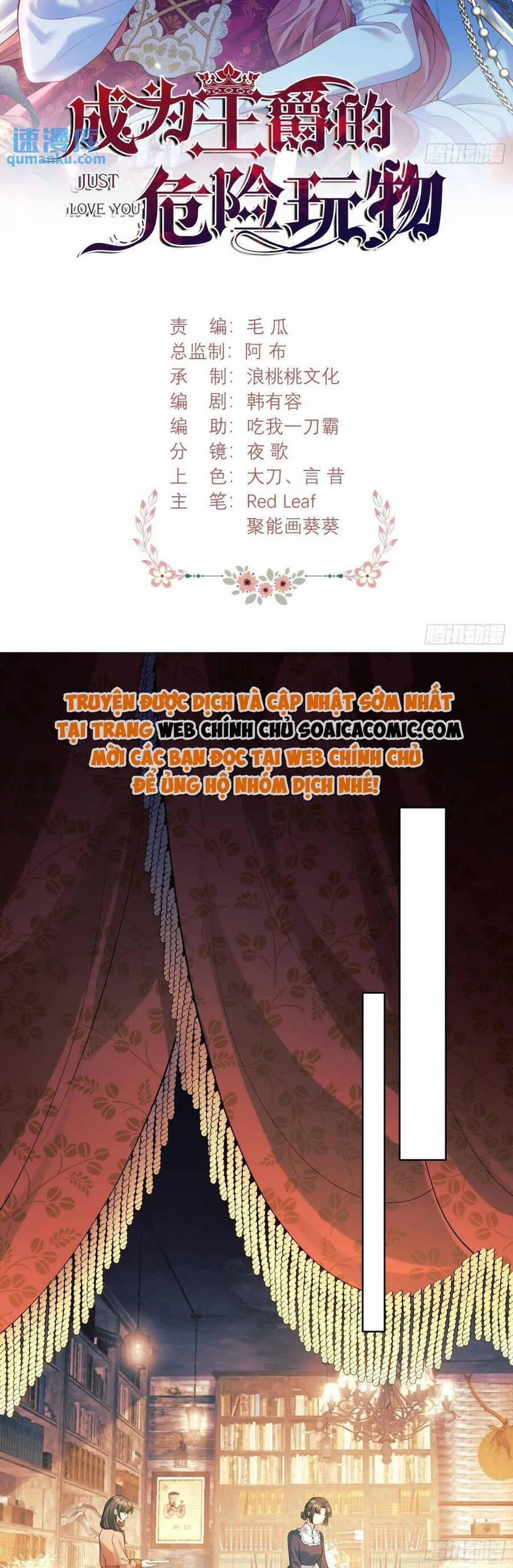 Trở Thành Đồ Chơi Nguy Hiểm Của Vương Tước 35 trang 13