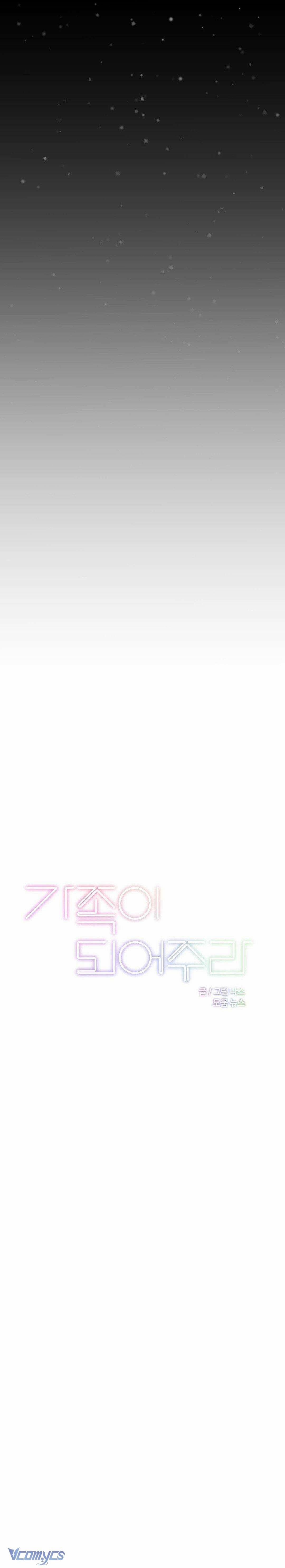 Trở Thành Gia Đình 57 trang 7