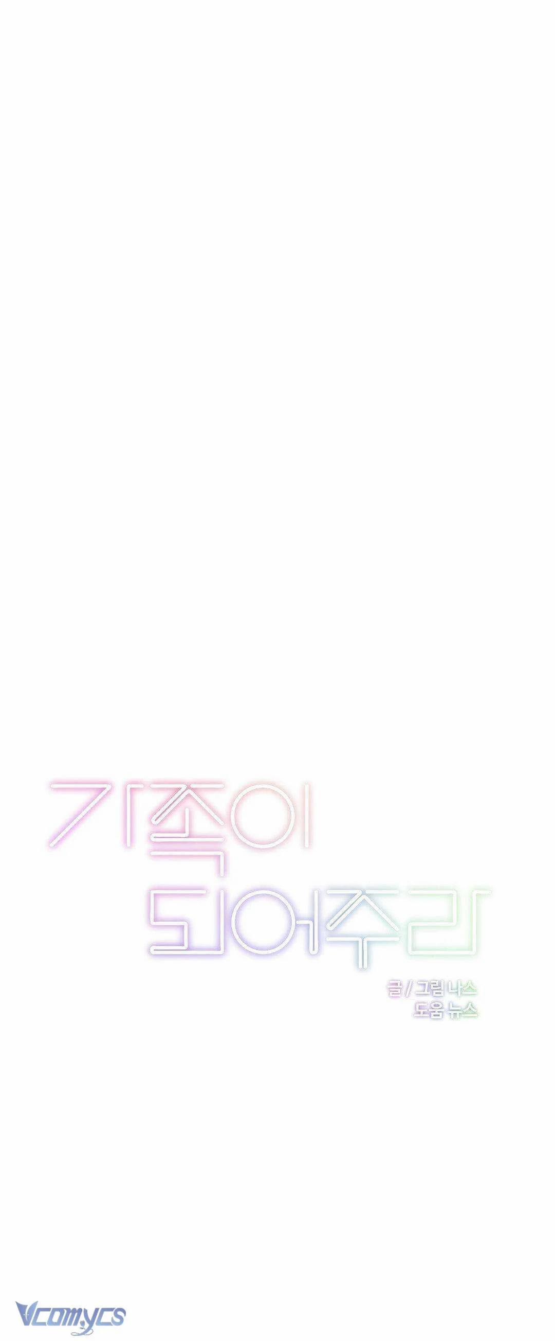 Trở Thành Gia Đình 58 trang 1