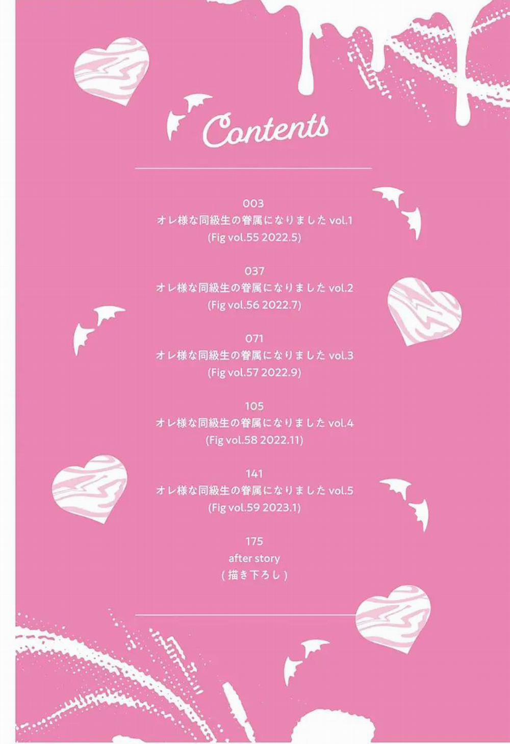 Trở Thành Huyết Nô Của Bạn Cùng Lớp 1 trang 2