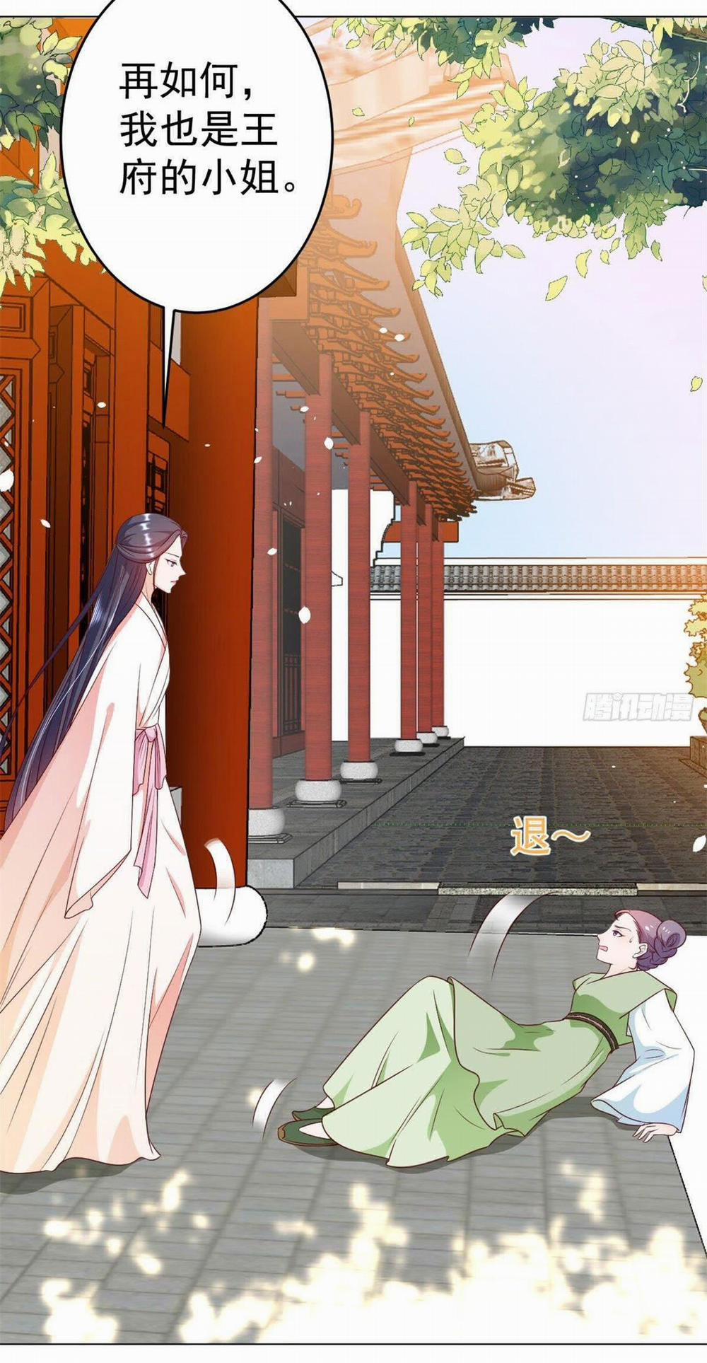 Trở Thành Lão Đại Từ Việc Tiêu Tiền 61 trang 12