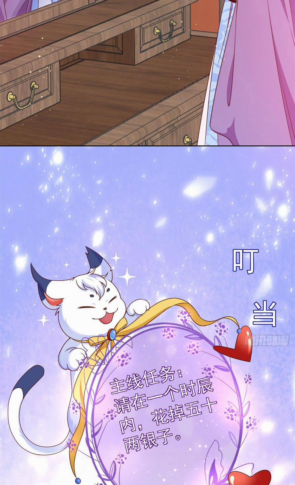 Trở Thành Lão Đại Từ Việc Tiêu Tiền 61 trang 27