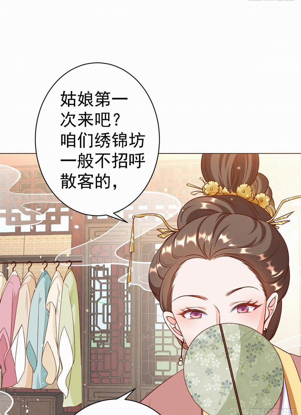 Trở Thành Lão Đại Từ Việc Tiêu Tiền 61 trang 40