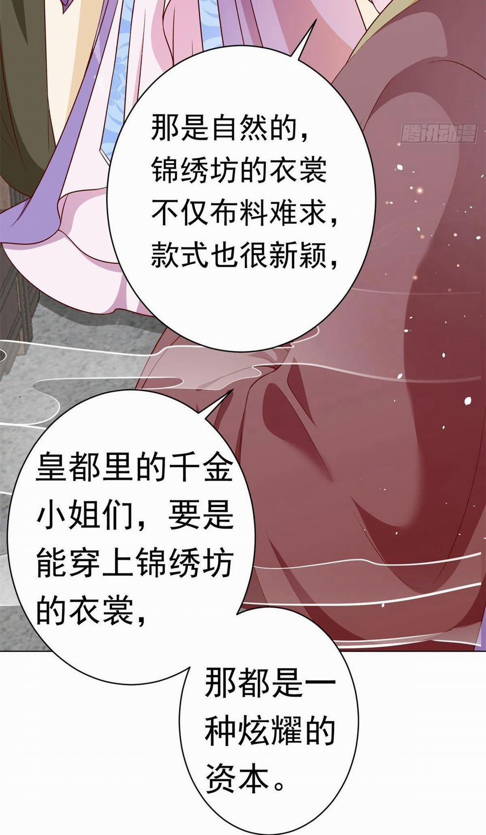 Trở Thành Lão Đại Từ Việc Tiêu Tiền 61 trang 44