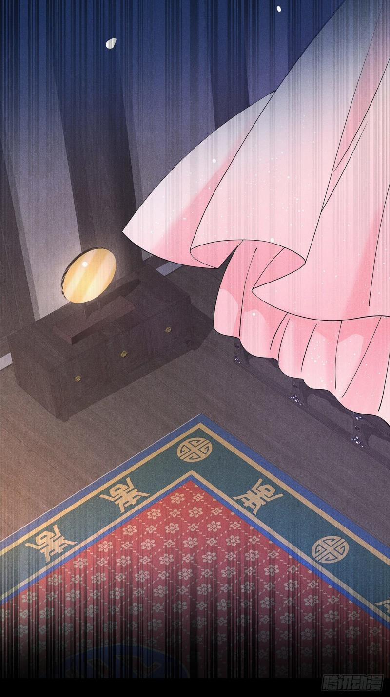 Trở Thành Nam Nhân Của Vương 1 trang 32