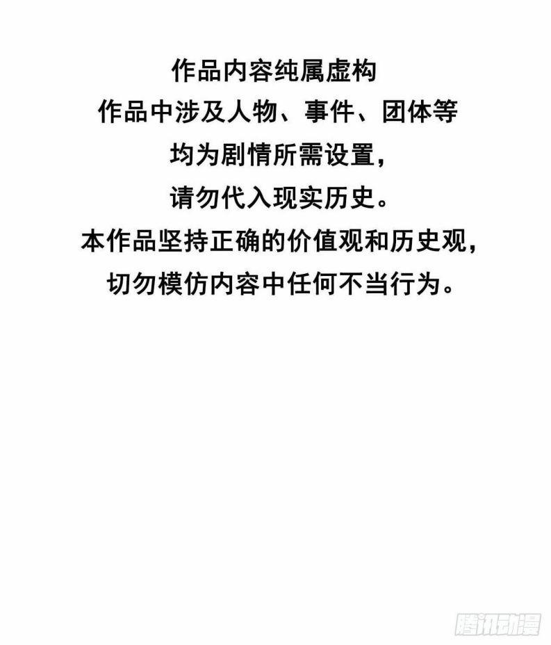 Trở Thành Nam Nhân Của Vương 100 trang 1