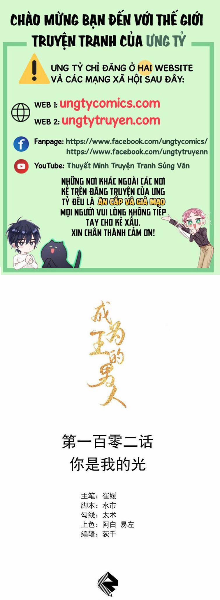 Trở Thành Nam Nhân Của Vương 102 trang 0