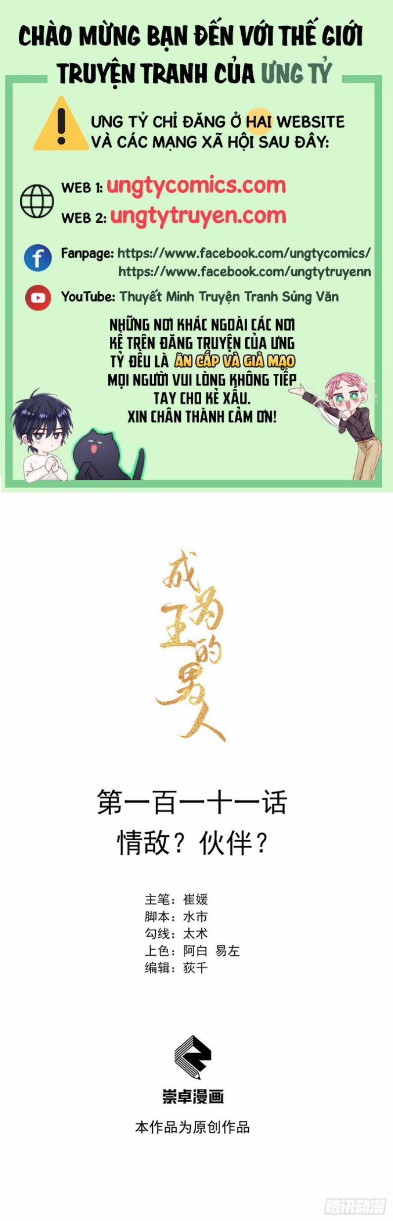 Trở Thành Nam Nhân Của Vương 112 trang 0