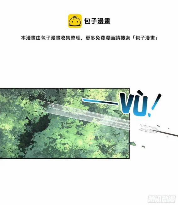 Trở Thành Nam Nhân Của Vương 24 trang 33