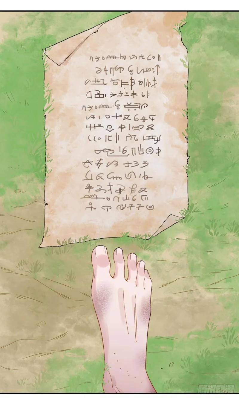 Trở Thành Nam Nhân Của Vương 3 trang 24