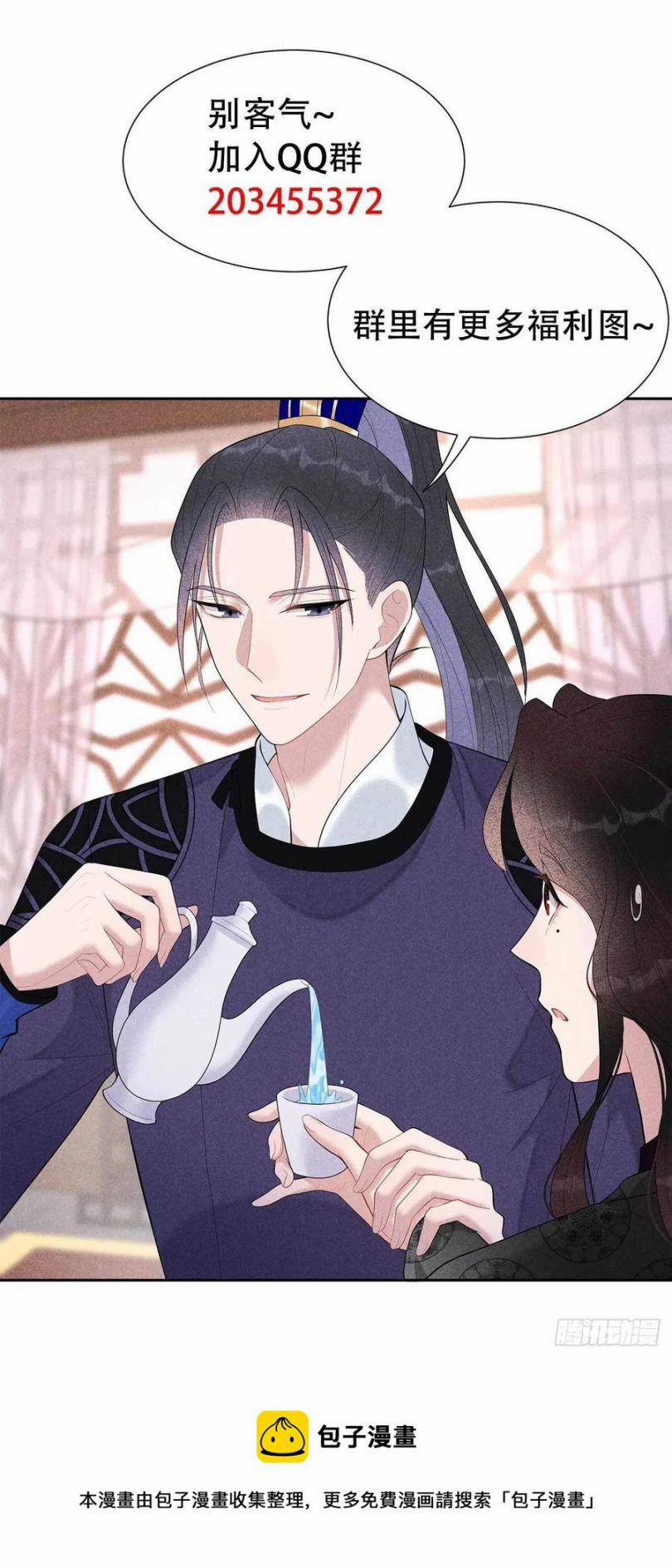 Trở Thành Nam Nhân Của Vương 34 trang 37