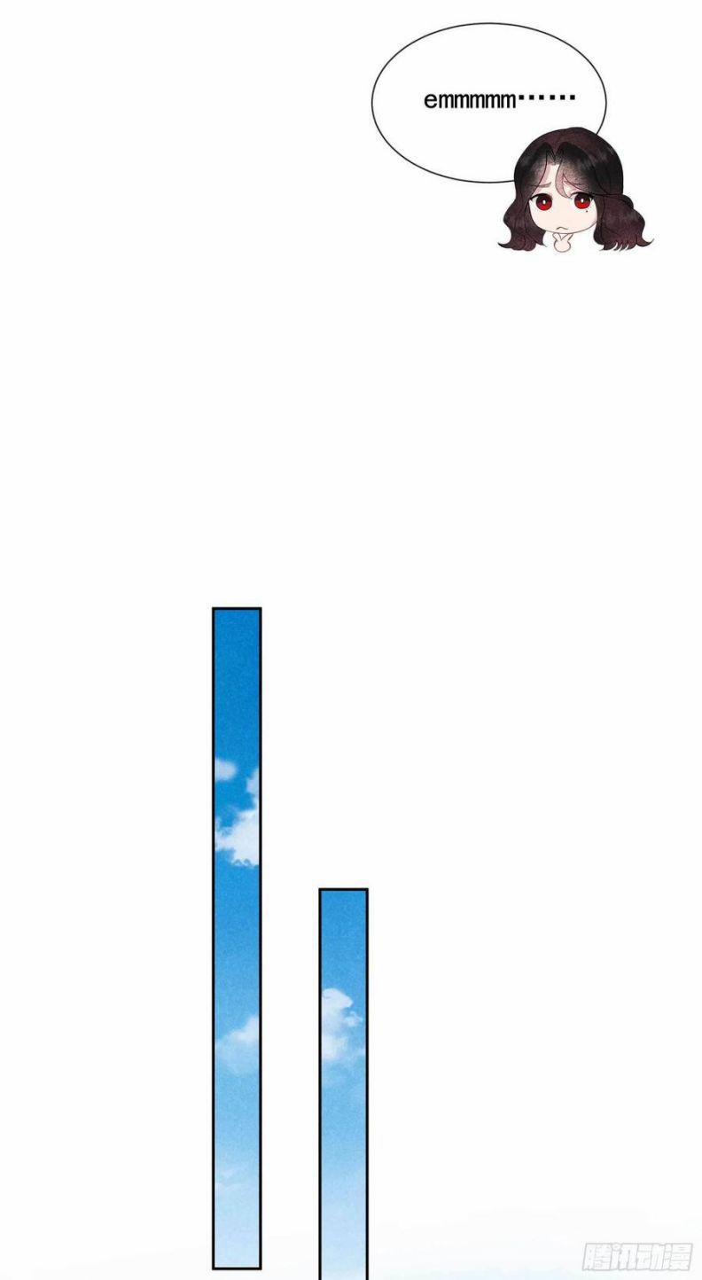 Trở Thành Nam Nhân Của Vương 46 trang 17