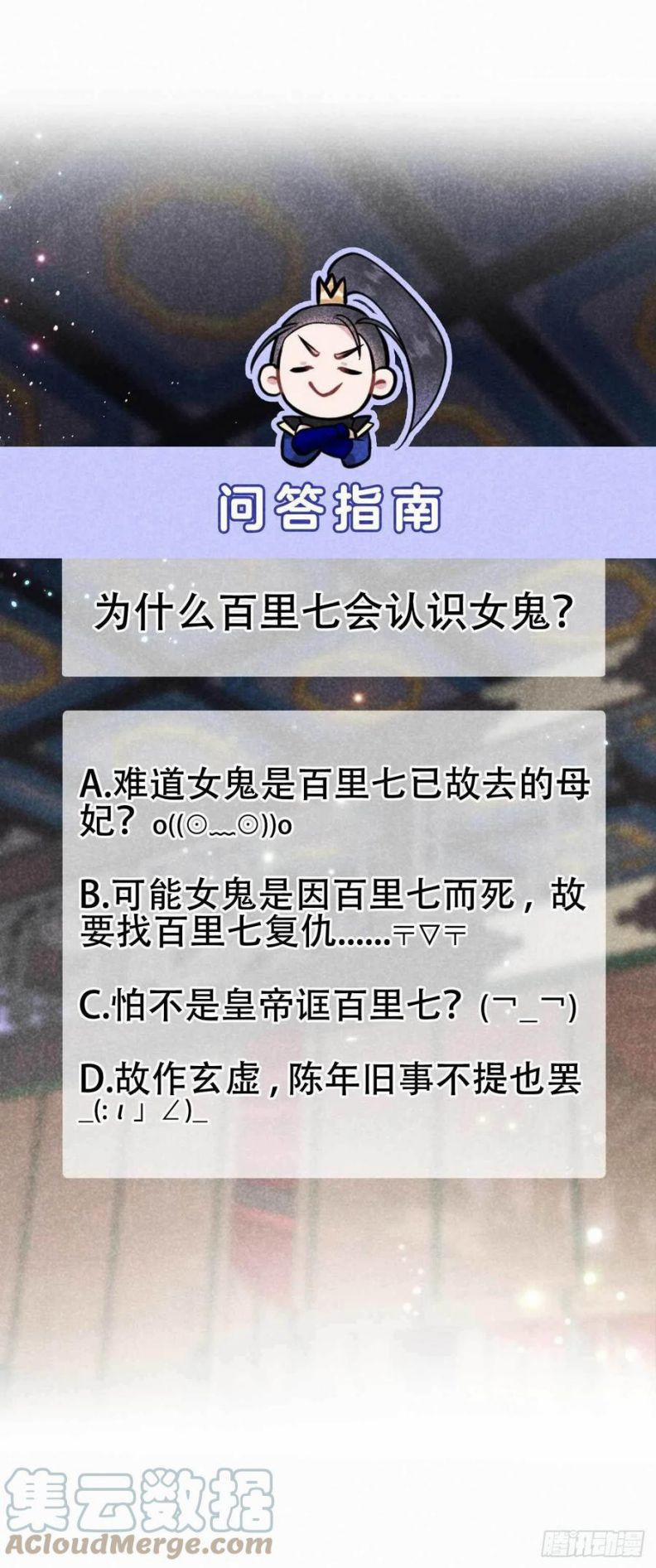 Trở Thành Nam Nhân Của Vương 64 trang 40