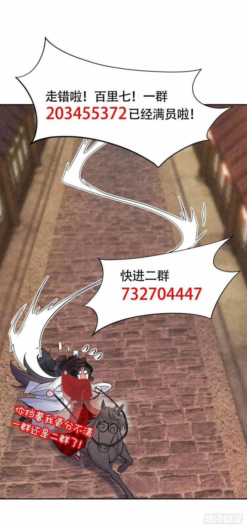 Trở Thành Nam Nhân Của Vương 64 trang 41