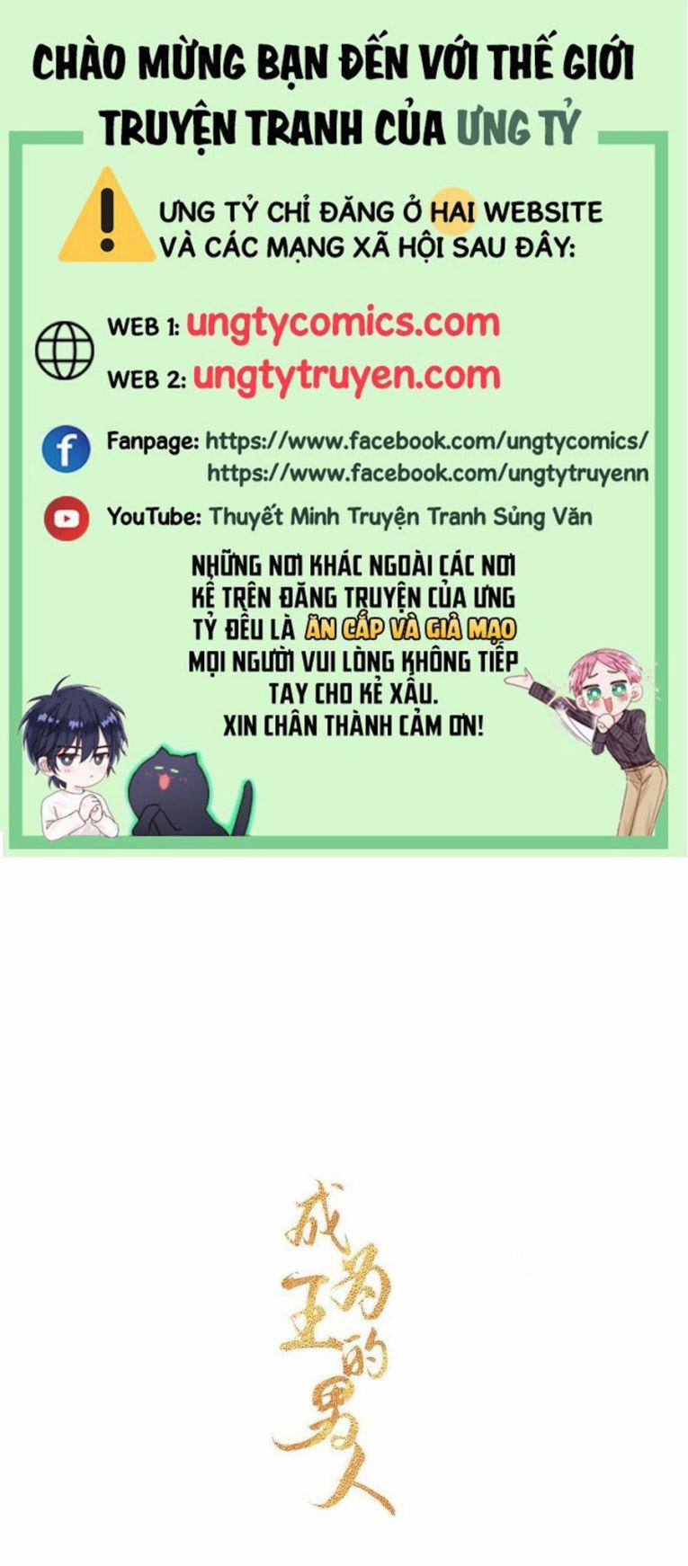 Trở Thành Nam Nhân Của Vương 68 trang 0