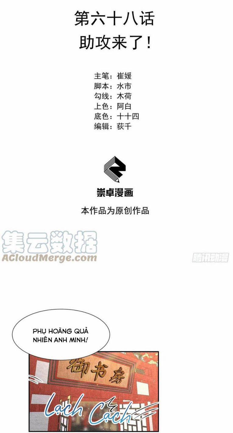 Trở Thành Nam Nhân Của Vương 68 trang 1