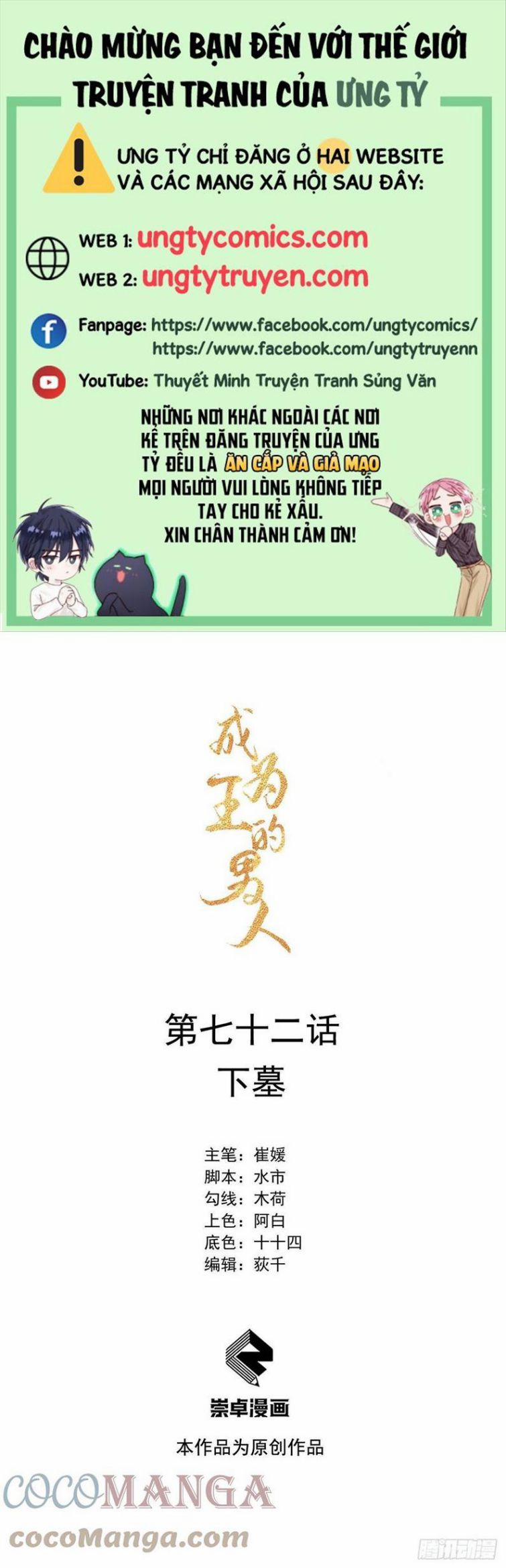 Trở Thành Nam Nhân Của Vương 72 trang 0