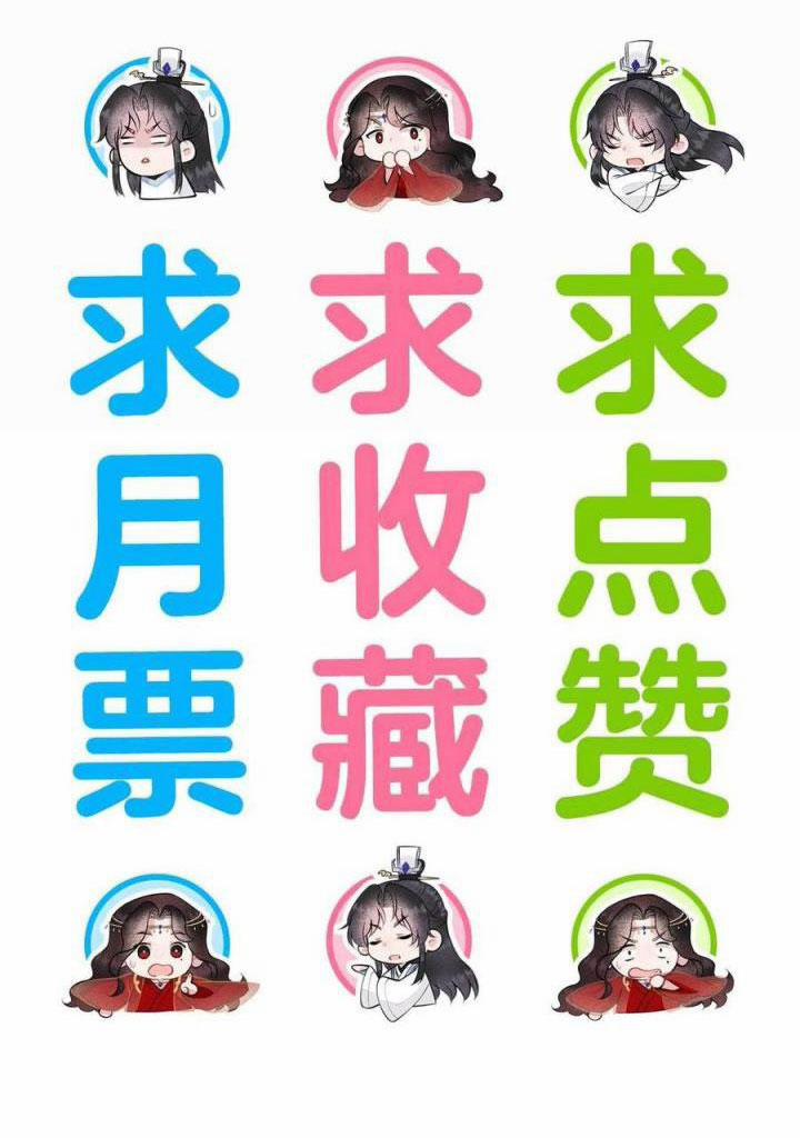 Trở Thành Nam Nhân Của Vương 74 trang 43