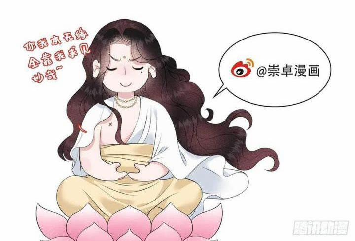 Trở Thành Nam Nhân Của Vương 74 trang 44