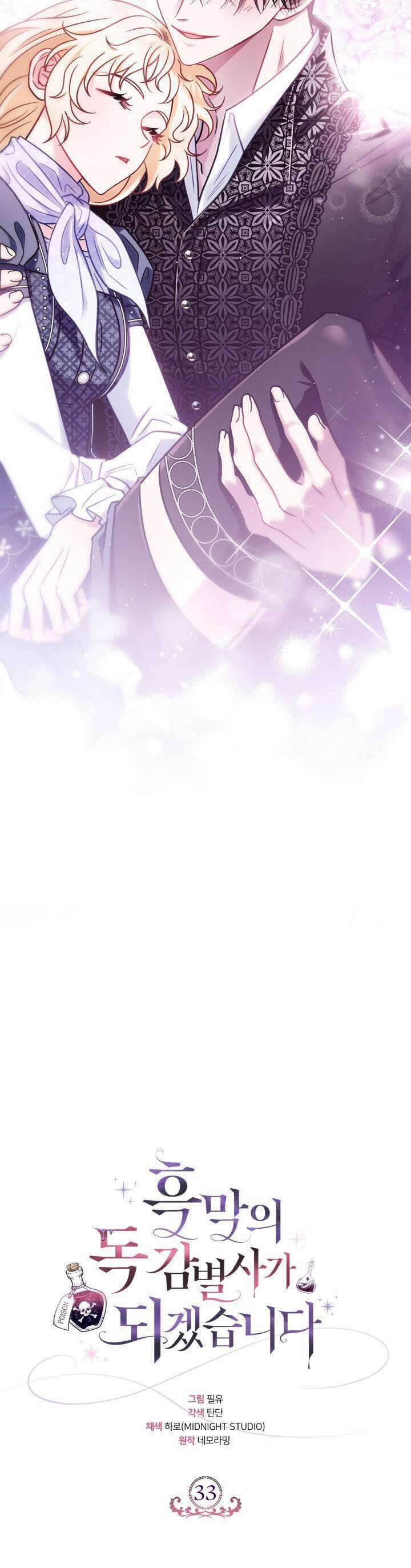 Trở Thành Người Giám Định Chất Độc Cho Thế Lực Hắc Ám 33 trang 25