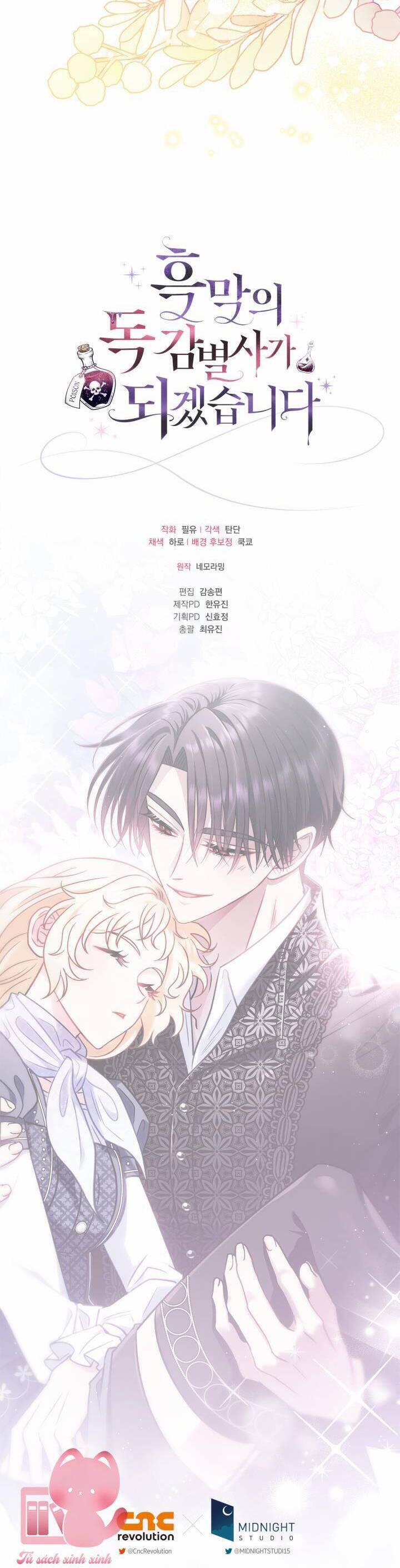 Trở Thành Người Giám Định Chất Độc Cho Thế Lực Hắc Ám 33 trang 47