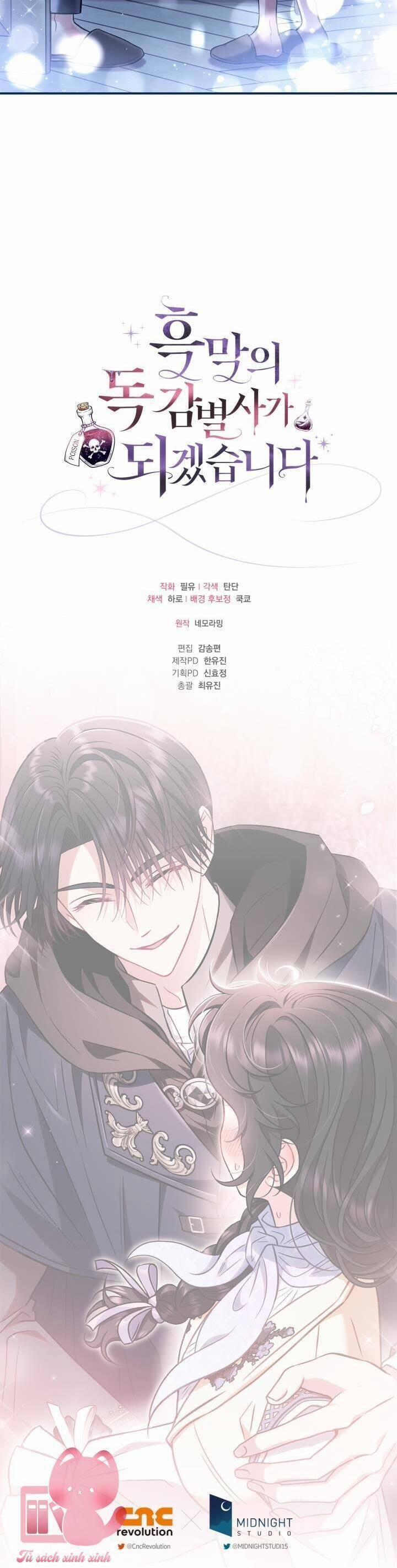 Trở Thành Người Giám Định Chất Độc Cho Thế Lực Hắc Ám 41 trang 46