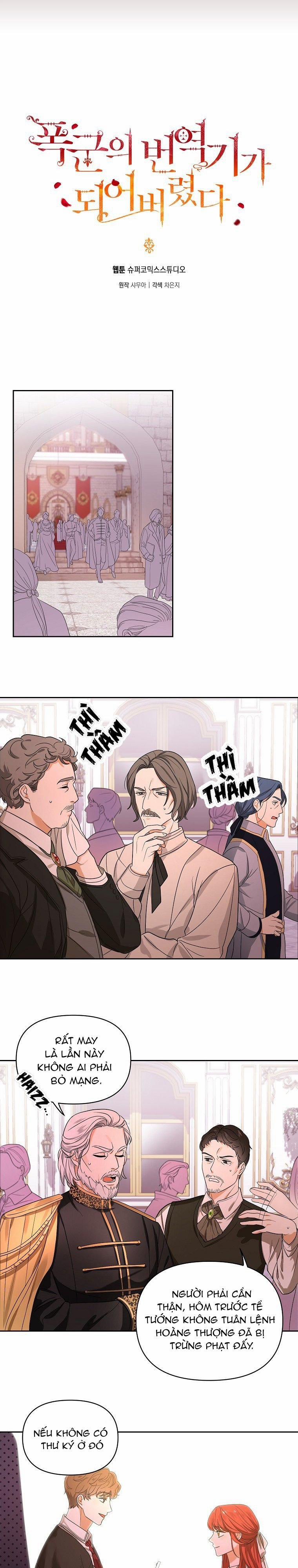 Trở Thành Phiên Dịch Viên Của Bạo Chúa 1 trang 5