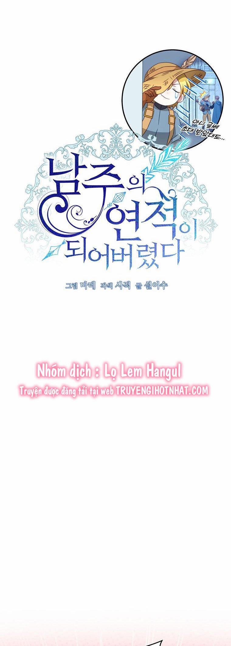 Trở Thành Tình Địch Của Nam Chính 103 trang 16