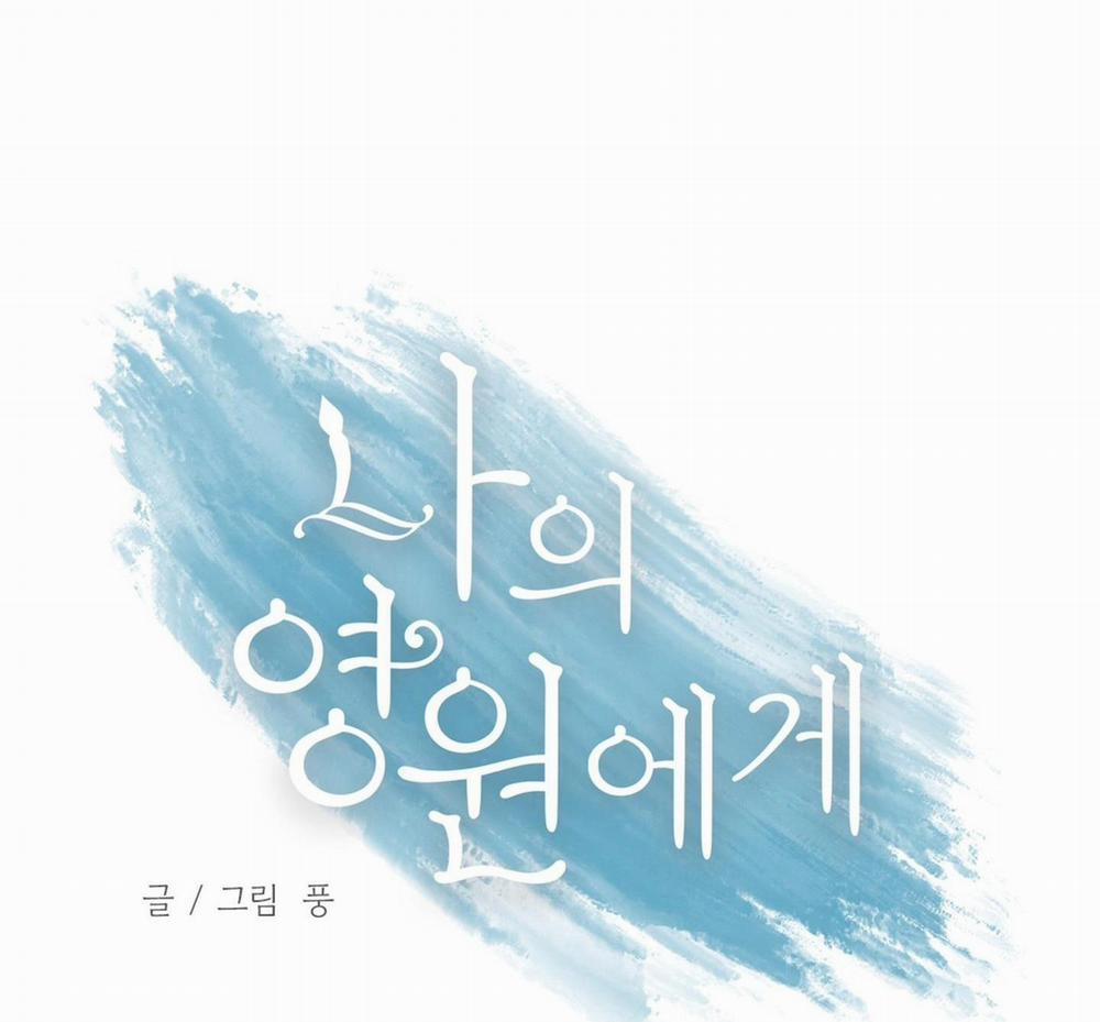 Trở Về Cõi Vĩnh Hằng Của Ta 4 trang 21