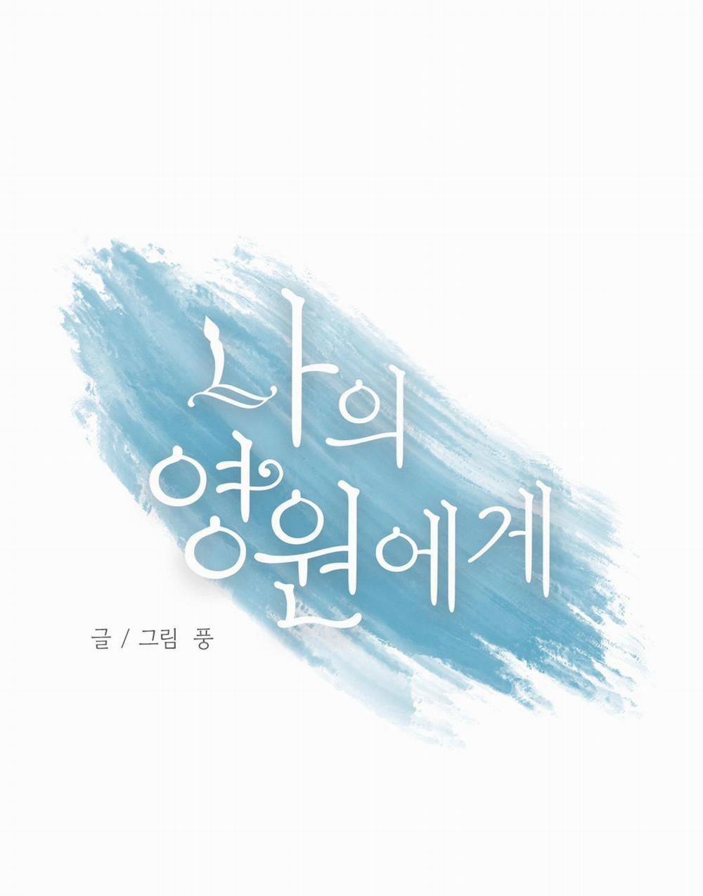 Trở Về Cõi Vĩnh Hằng Của Ta 6 trang 1