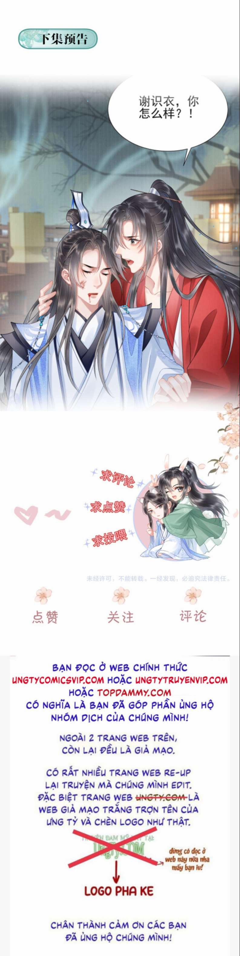 Trở Về Thời Niên Thiếu Của Tiên Tôn 1 trang 33