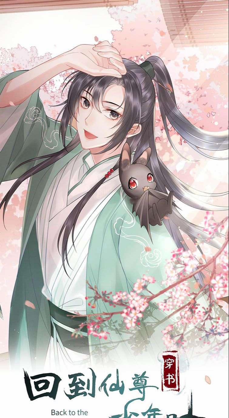 Trở Về Thời Niên Thiếu Của Tiên Tôn 5 trang 1